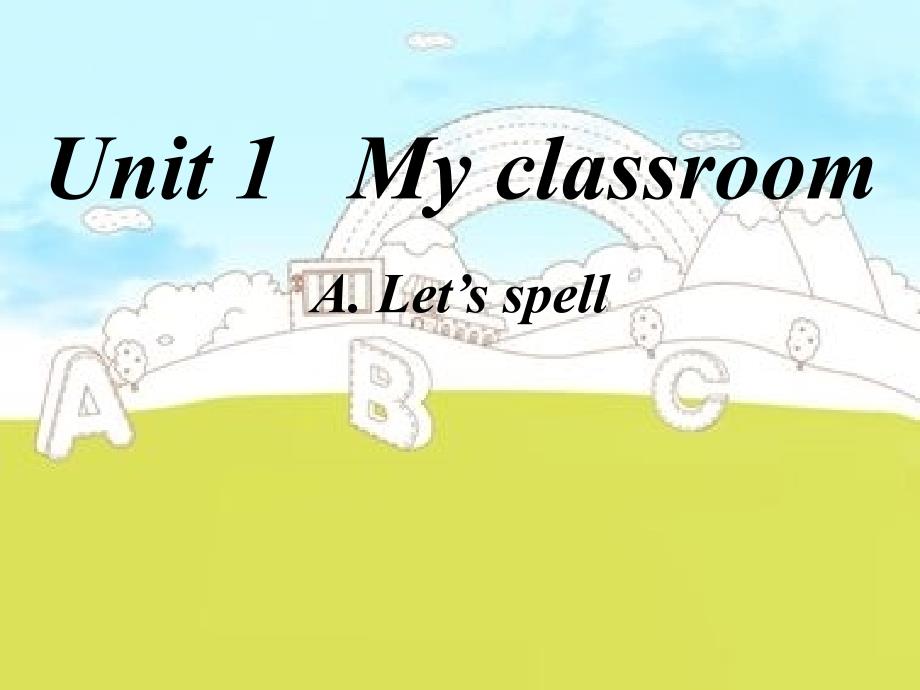 四年级上册英语课件Unit1Myclassroom第3课时人教_第1页