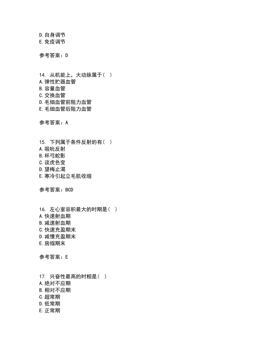 北京中医药大学21春《生理学B》在线作业二满分答案_40_第4页