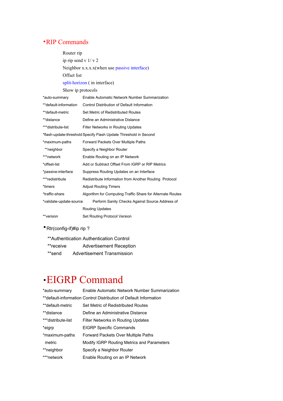 ccie command 考试常用命令_第2页