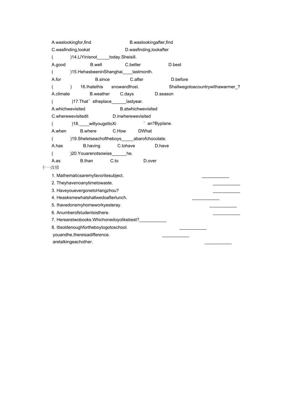 新概念英语第一册期末测试习题.docx_第5页