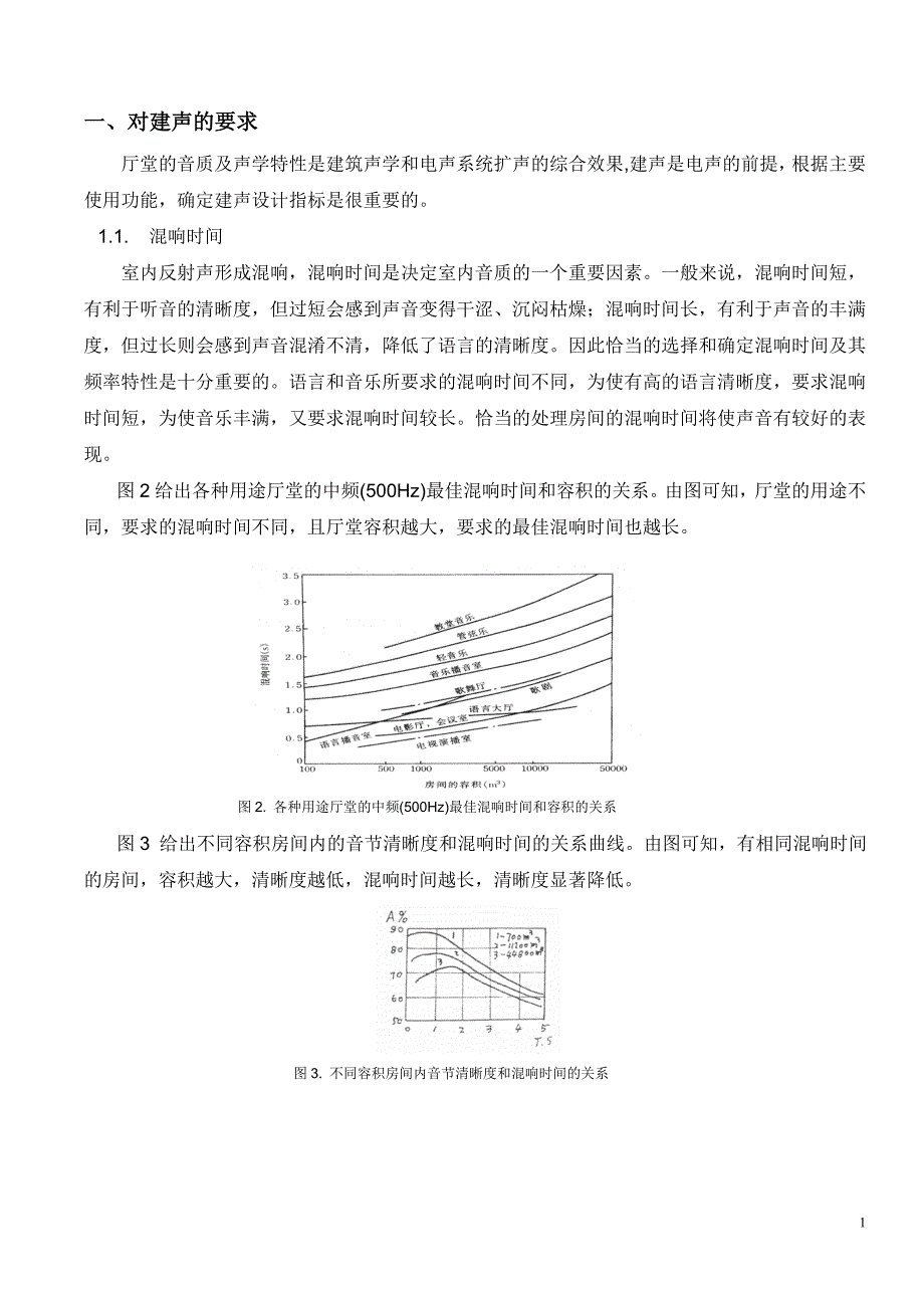 全国2010年10月高等教育电脑印刷设计自考试题.doc_第1页