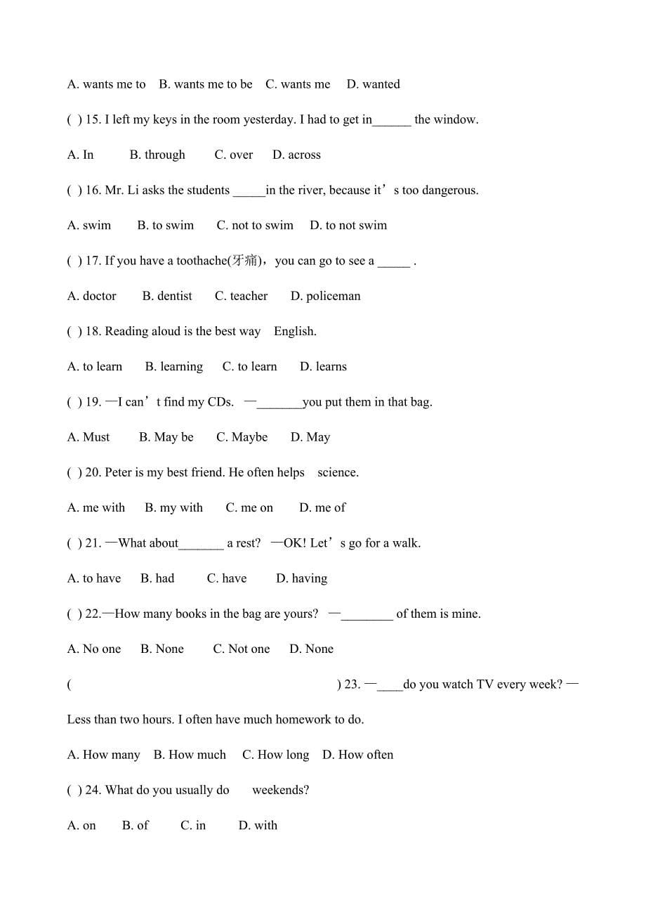 2023年新人教版八年级上册英语单元知识点复习练习.doc_第5页