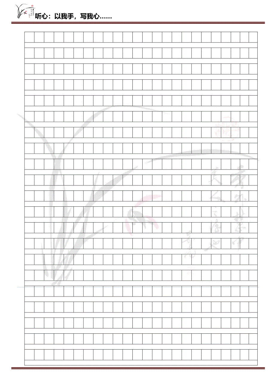 记一次难忘的运动会作文范文.doc_第3页