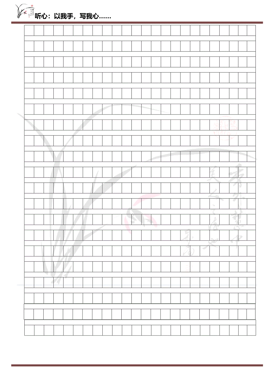 记一次难忘的运动会作文范文.doc_第4页