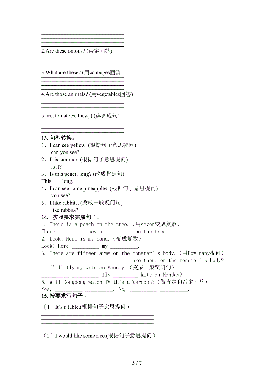 三年级新概念英语下册按要求写句子必考题型_第5页