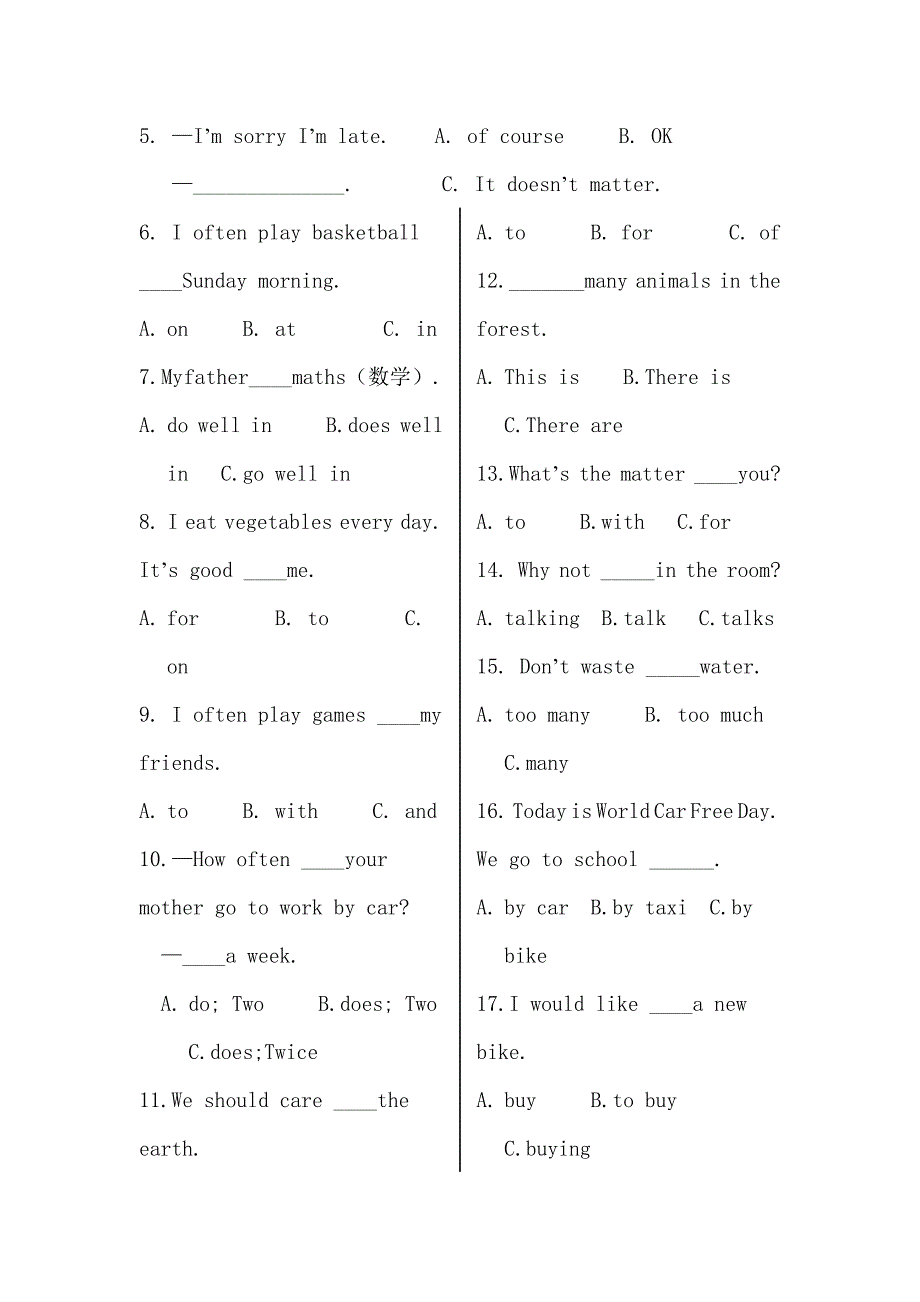 陕西旅游出版社六年级上册英语试题_第2页