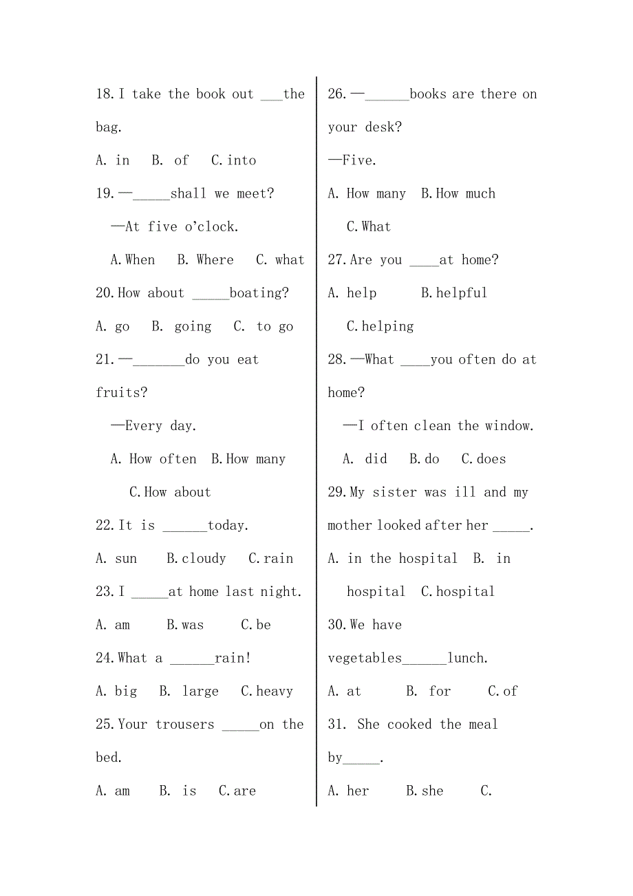 陕西旅游出版社六年级上册英语试题_第3页