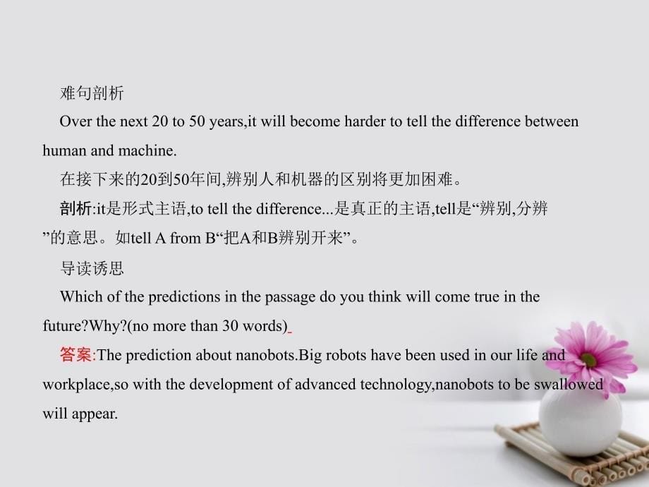 高中英语 Module 1 Life in the Future Section ⅠIntroduction,Reading &amp; Vocabulary课件 外研必修4_第5页