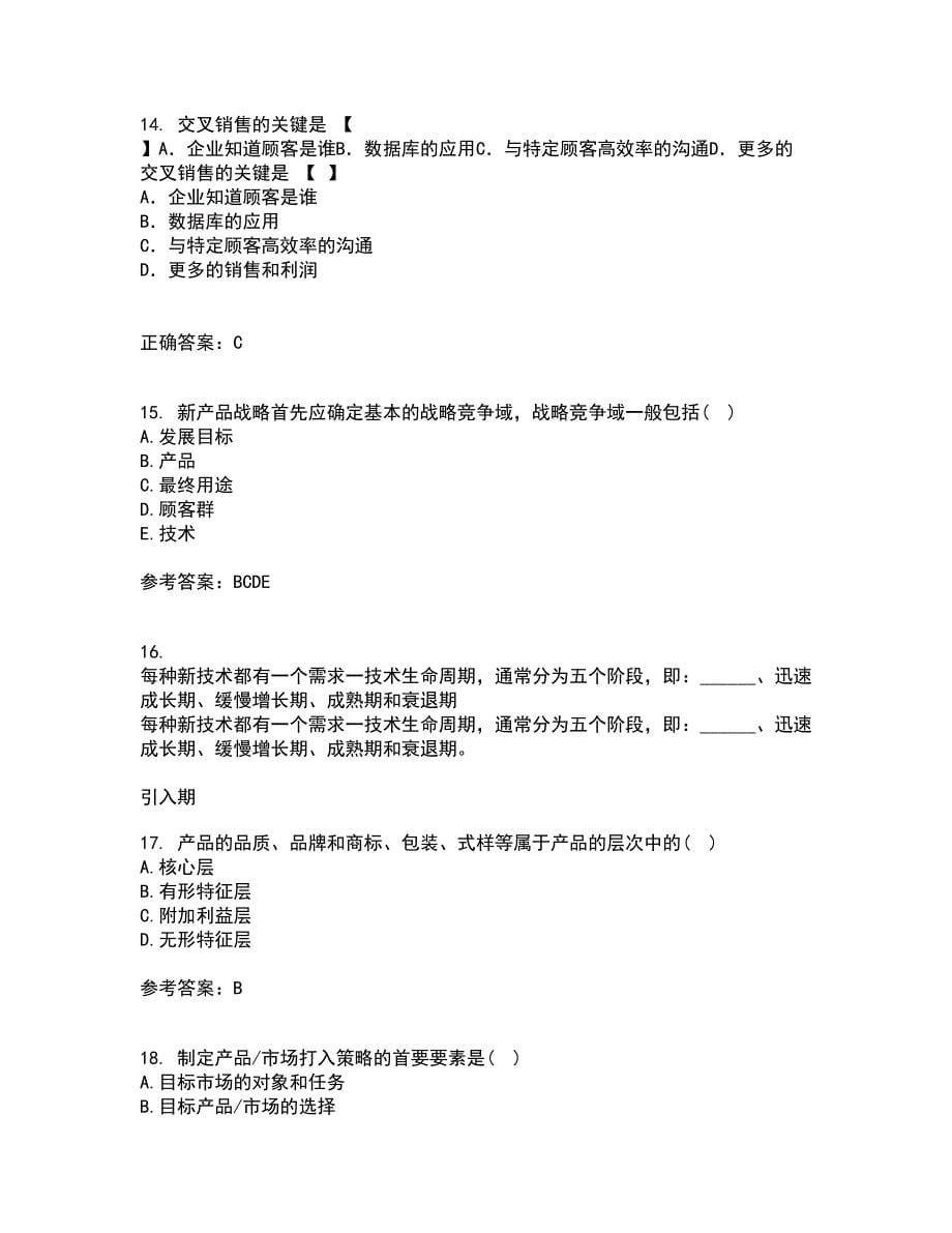 中国石油大学北京21春《国际营销》在线作业一满分答案91_第5页