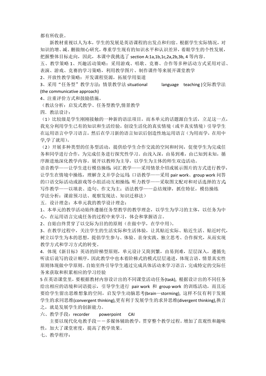 英语人教版八年级上册Unit3 SectionA 1a---2d .docx_第2页