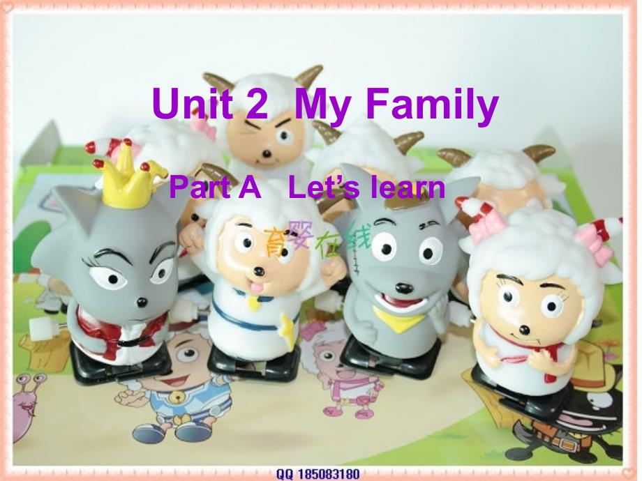 pep英语课件Unit_2_My_family(1)_第3页