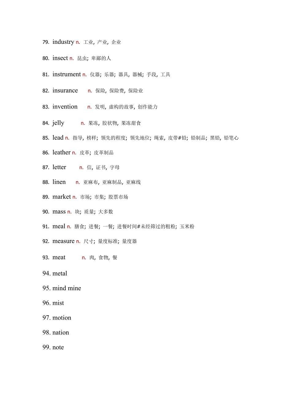 基本英语的850个单词——口语中表达高达85%.doc_第5页