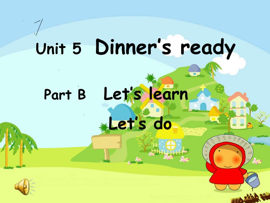 四年级Unit5 Dinner27s ready B let27s learnppt课件_第1页