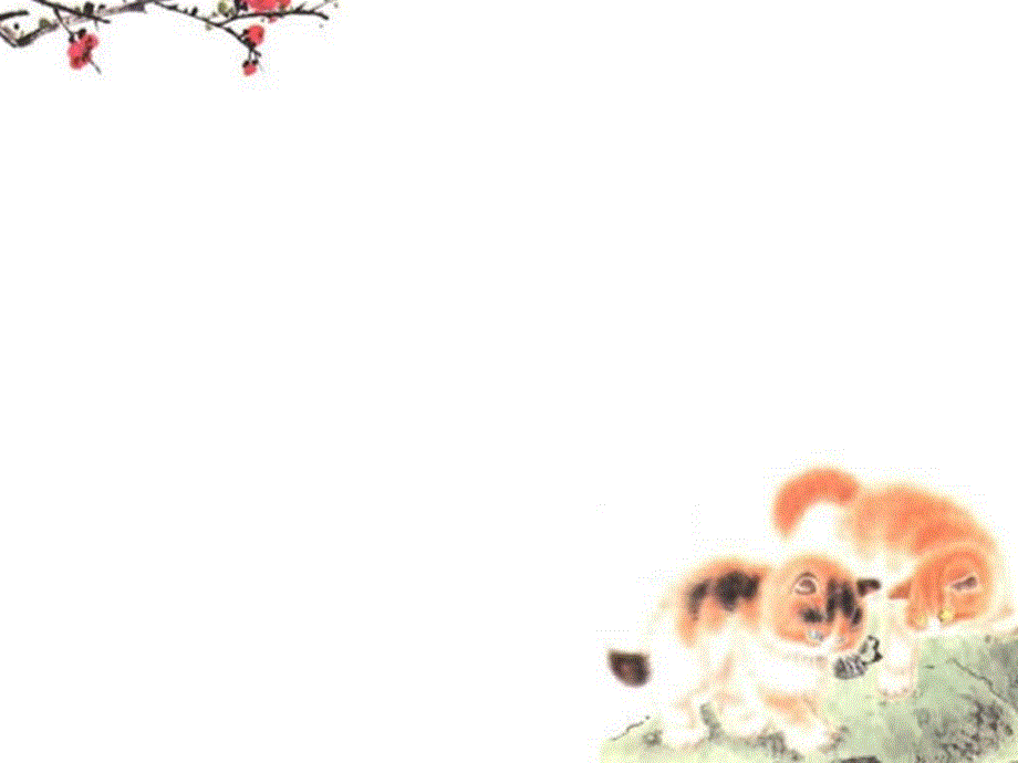 中风历节病脉证治第五_第1页