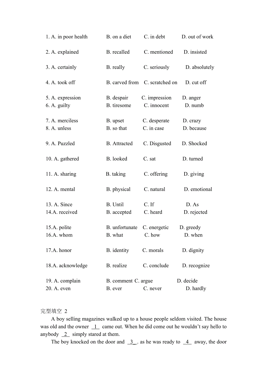 四川省泸县九中2011-2012学年高二英语暑假作业读写篇外研版选修六.doc_第3页