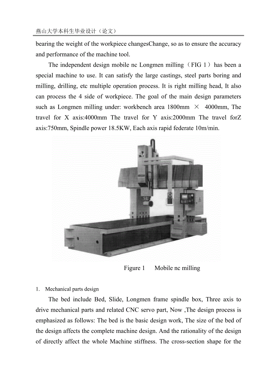 外文翻译--移动式数控龙门铣床的总体设计【优秀】.doc_第2页