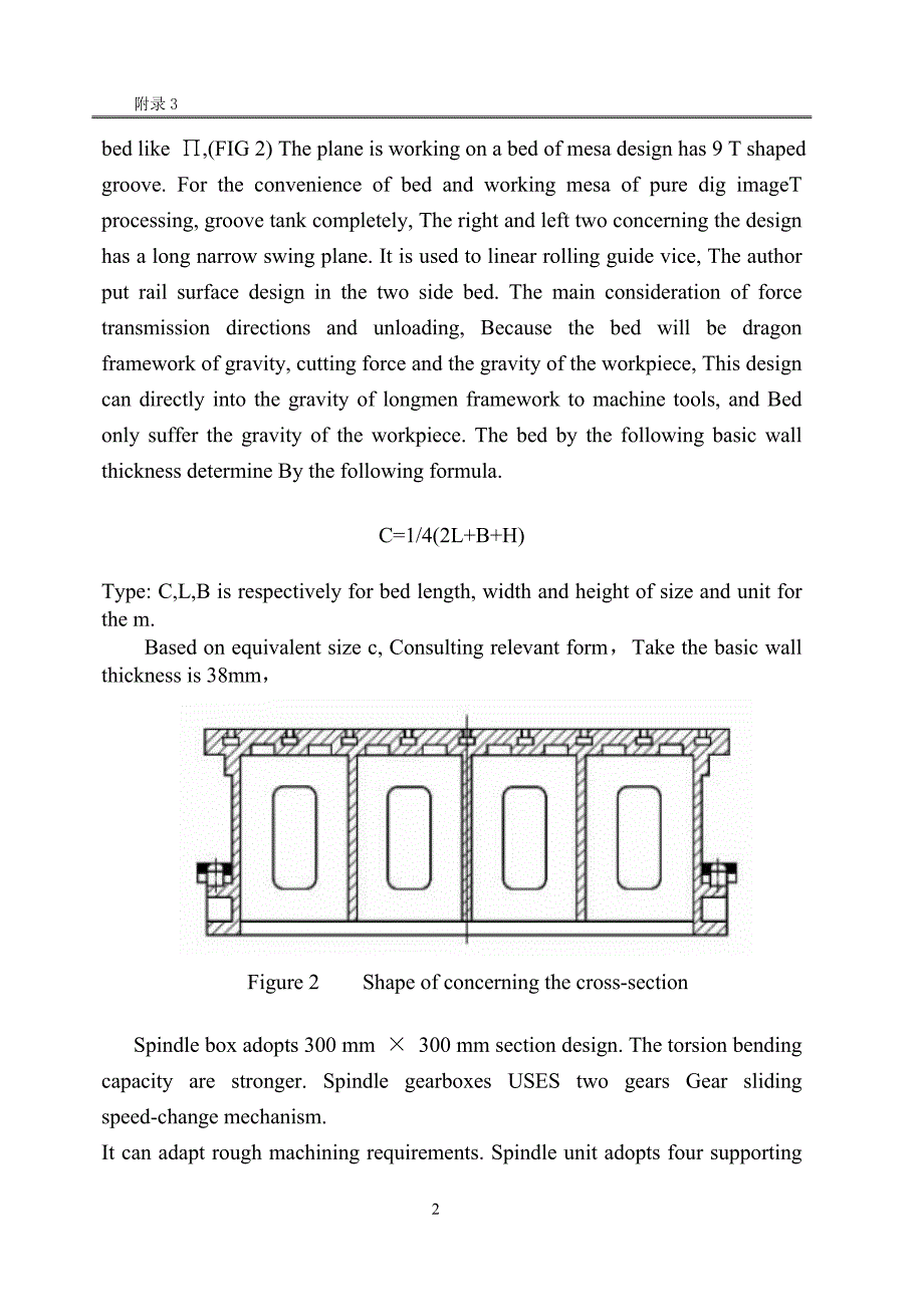 外文翻译--移动式数控龙门铣床的总体设计【优秀】.doc_第3页