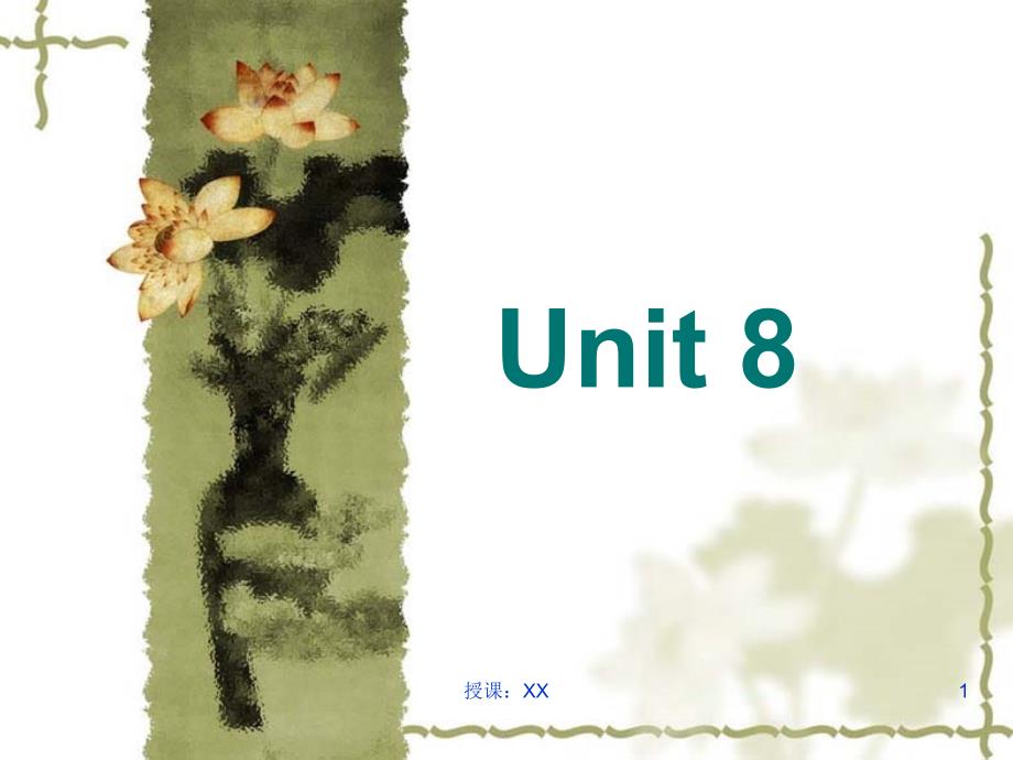 book4unit8TheDiscusThrower课堂PPT_第1页