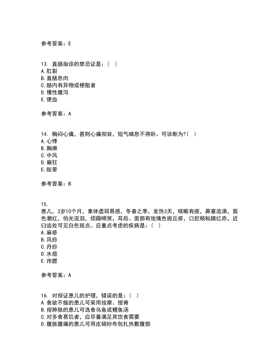 中国医科大学22春《中医护理学基础》综合作业一答案参考7_第4页