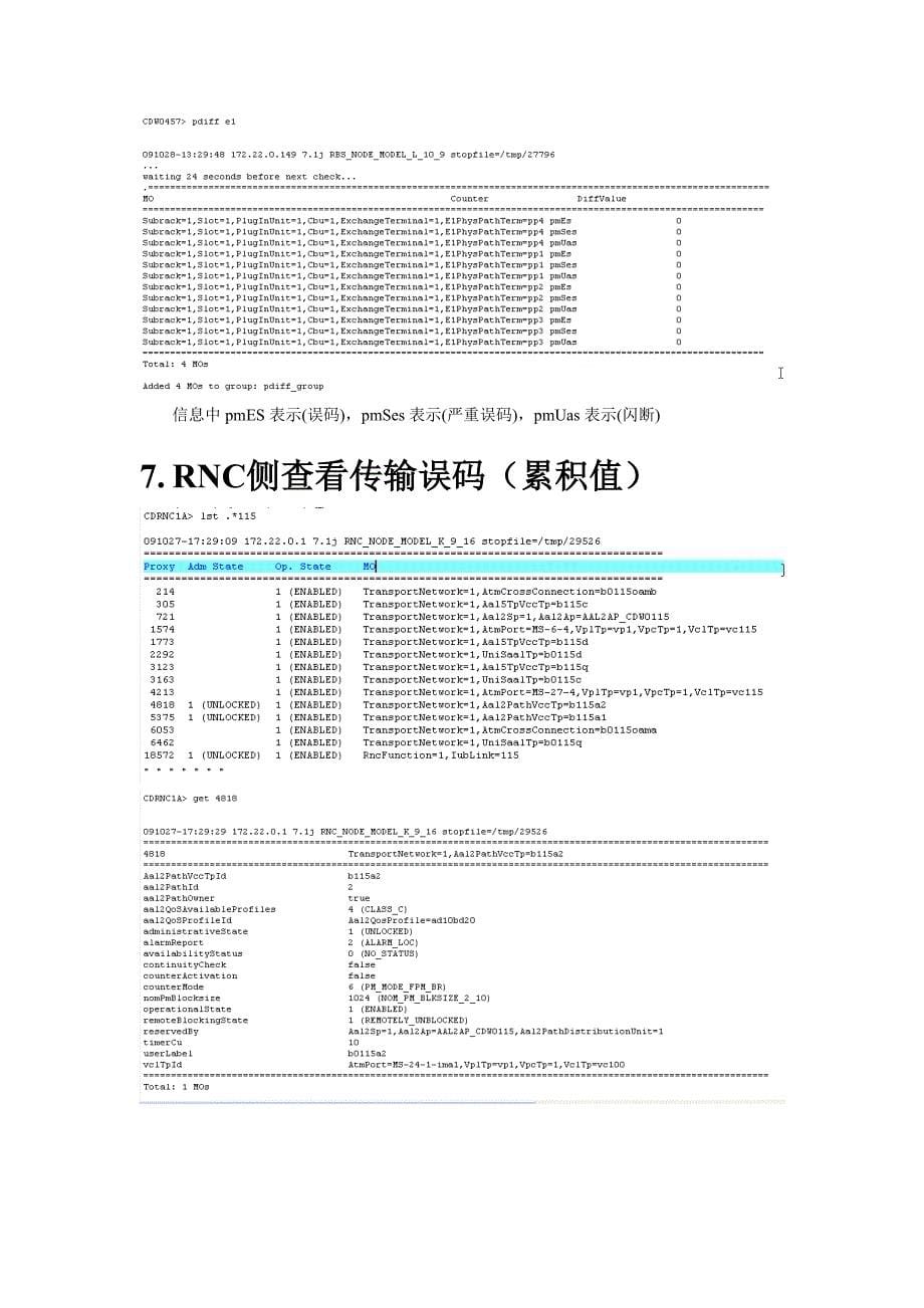 (完整word版)moshell指令—大收集.doc_第5页