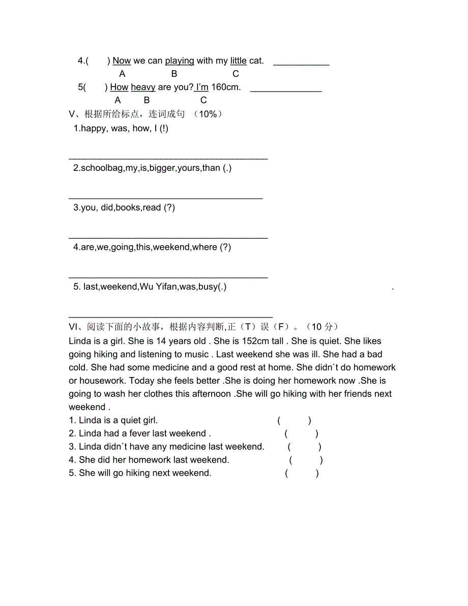 英语模拟考六年级1_第4页