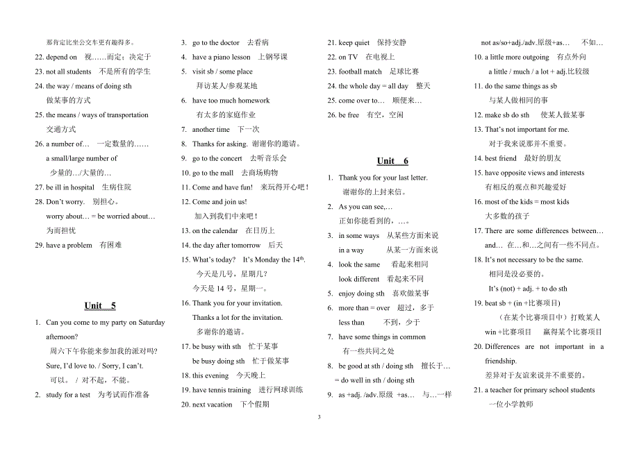 英语八年级上册词组.doc_第3页