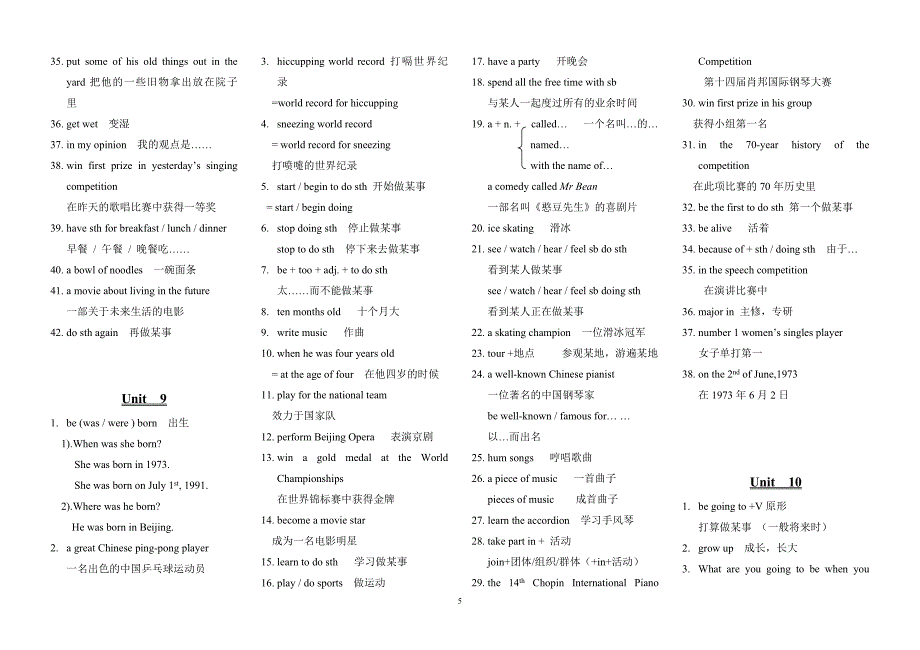 英语八年级上册词组.doc_第5页