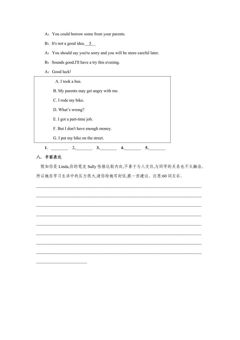 人教版八年级英语下册unit4单元测试题(有答案)_第5页