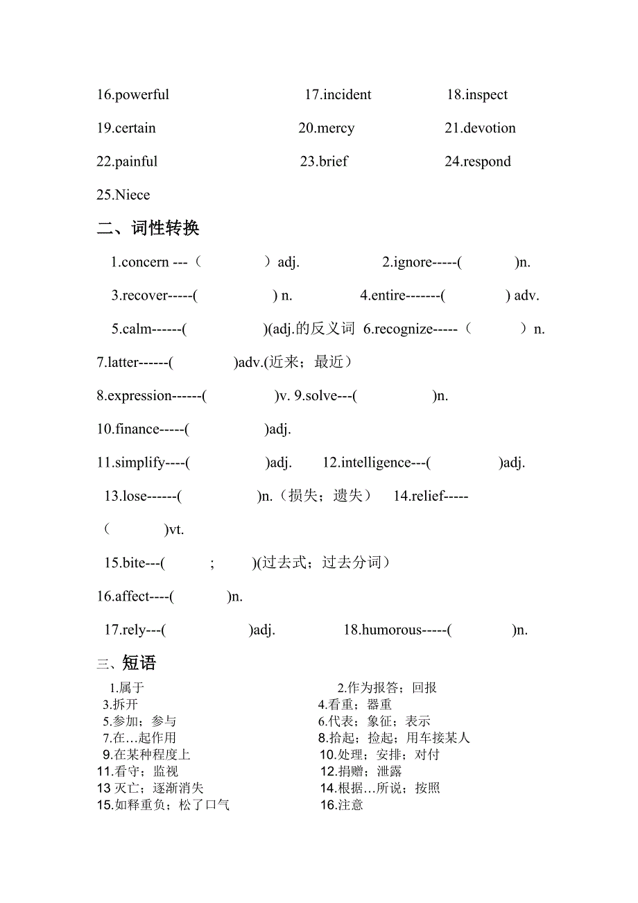 Unit2全册检测.doc_第2页