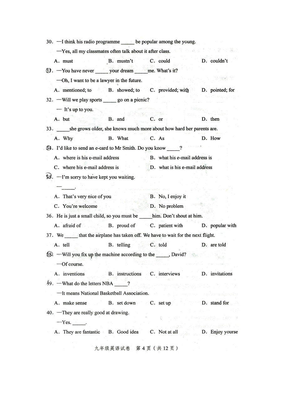 (完整版)天津市中考和平区英语一模卷含答案.doc_第4页