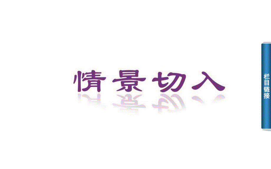 高中物理必修二（人教版）课件：5.2平抛运动 .ppt_第3页