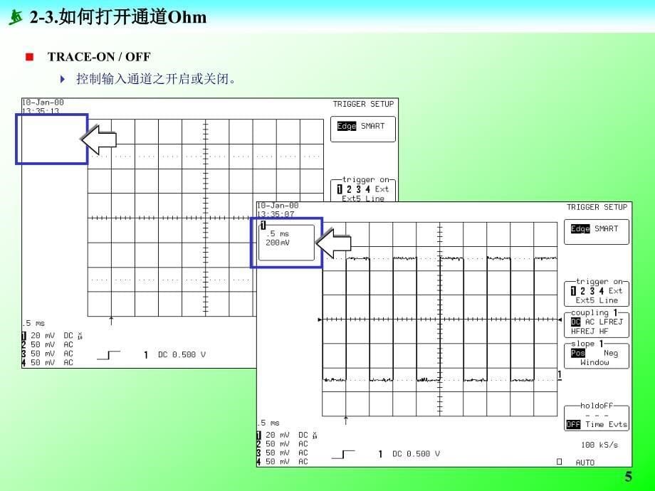 简易操作步骤STEPSTEP_第5页