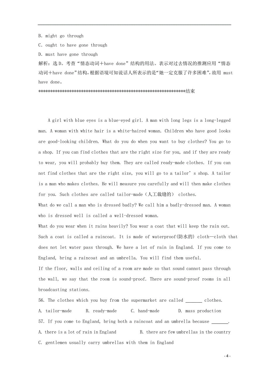 河南省三门峡市高考英语一轮暑假基础训练10_第4页