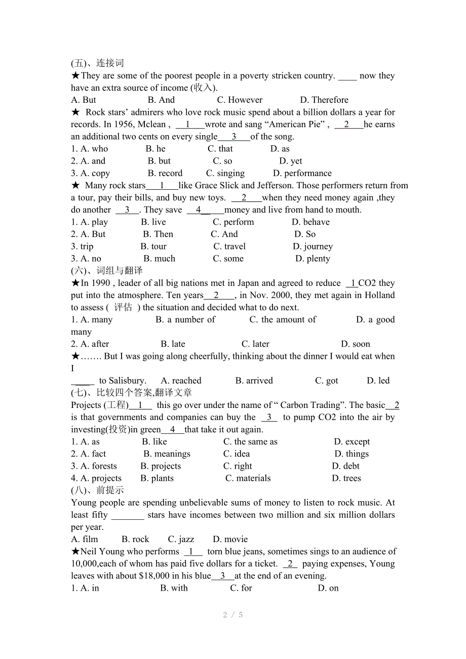 高中英语完形填空解题方法Word版_第2页