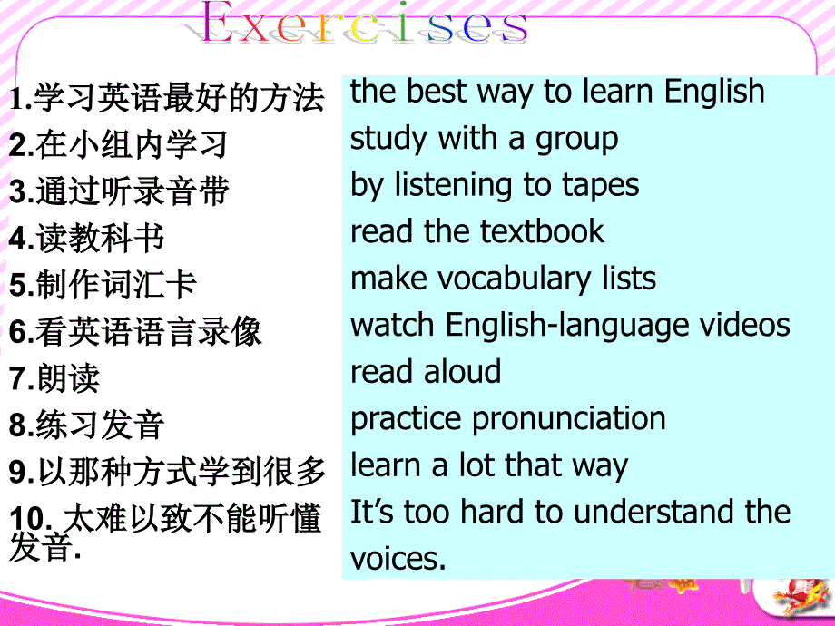 九年级英语新目标unit1_复习课件_第3页