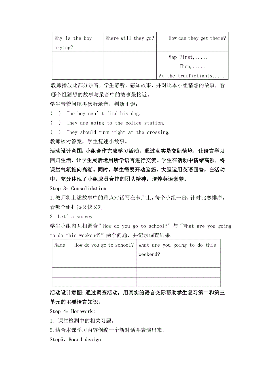 小学英语六年级上册Recycle1教案_第4页