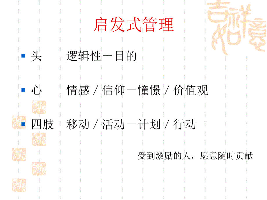 惠普POM管理培训4_第2页