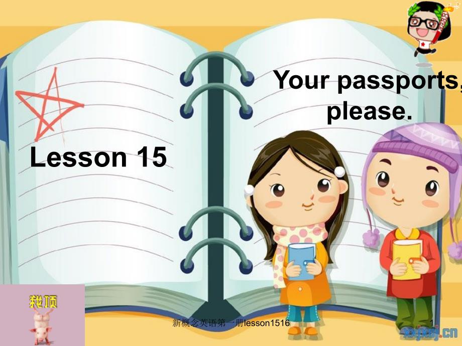 新概念英语第一册lesson1516课件_第1页