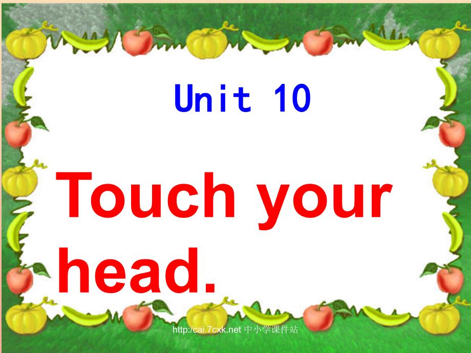 三年级英语上册 Unit 10 Touch yout head课件3 湘少版.ppt_第1页