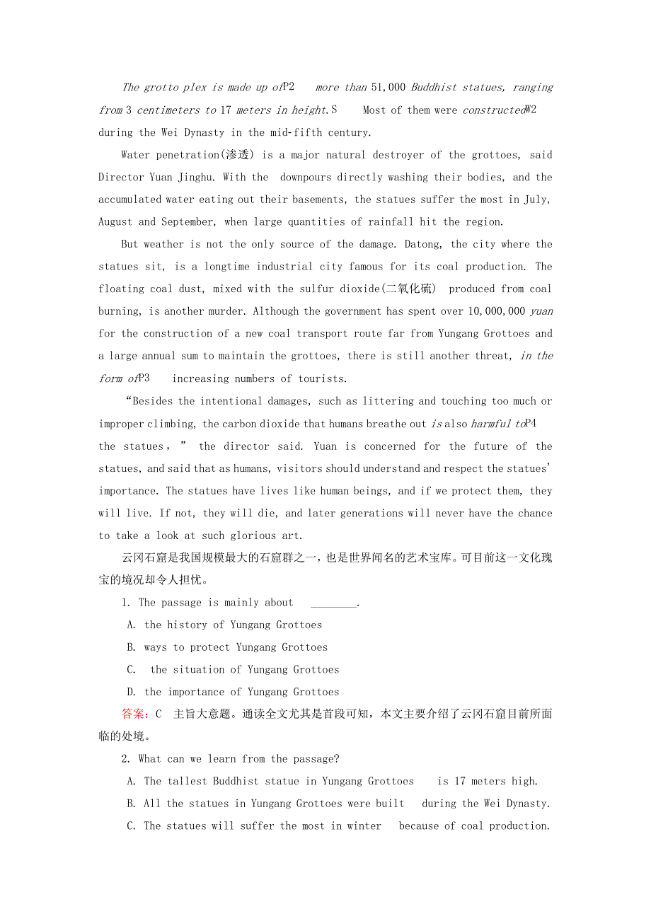 2022-2023学年高中英语 Unit 12 Culture Shock Section Ⅱ Lesson 2 &amp;ampamp; Lesson 3课后演练提能 北师大版必修4_第4页