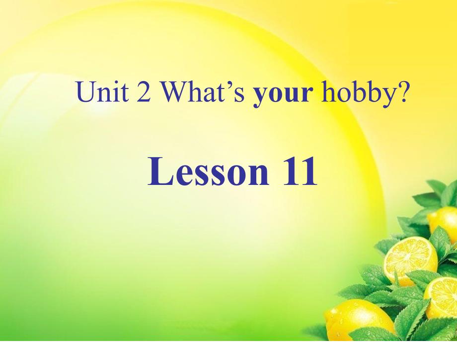 六年级上册英语ppt课件 -Unit2-Lesson11∣人教精通_第1页