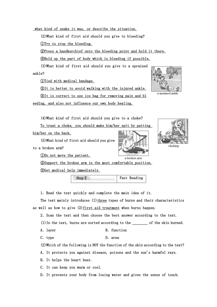 【最新】高中英语人教版 必修5教师用书：Unit 5 SectionⅠ Warming UpReading — Prereading Word版含答案_第3页