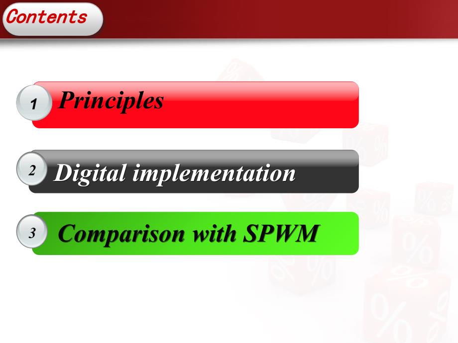 SVPWM原理详解课件_第1页