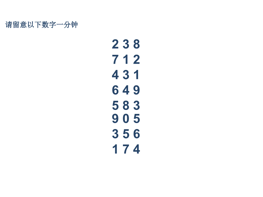 培训师授课技巧TTT(PPT102页)_第4页