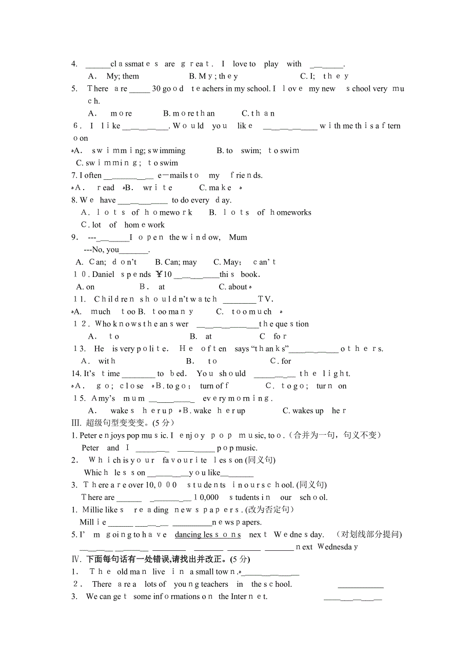 牛津七年级7AUnit2测试题及答案2_第2页