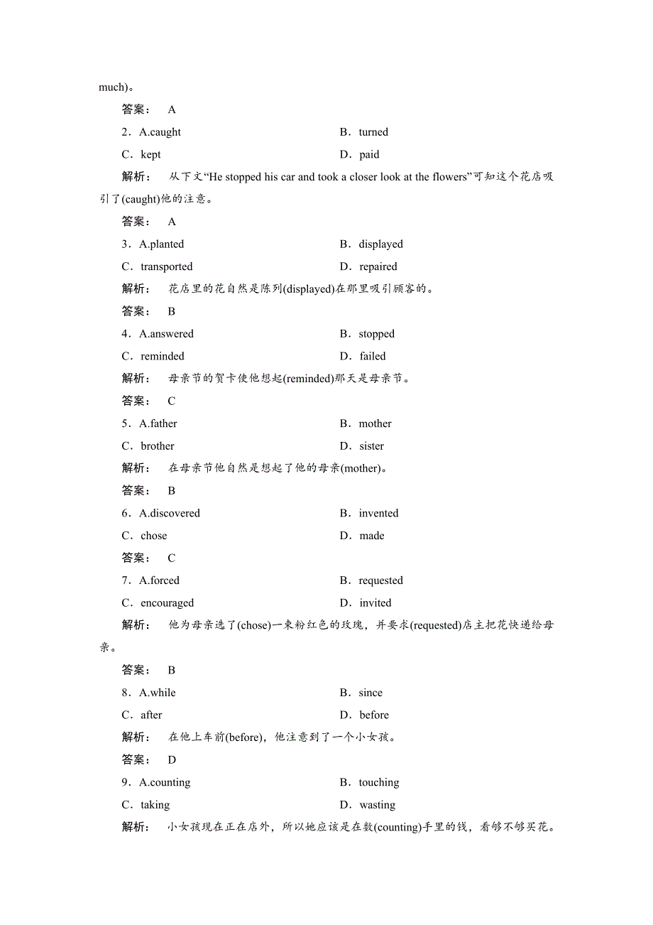 高一英语人教版必修三课时作业：2.2 Section Ⅱ　Warming UpReading—Language Points Word版含答案_第4页