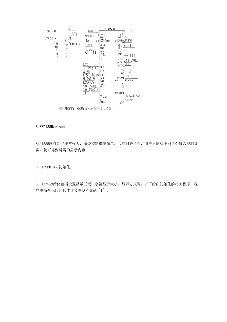 320240液晶驱动 SED1335 控制器的液晶显示模块与单片机接口应用_第3页