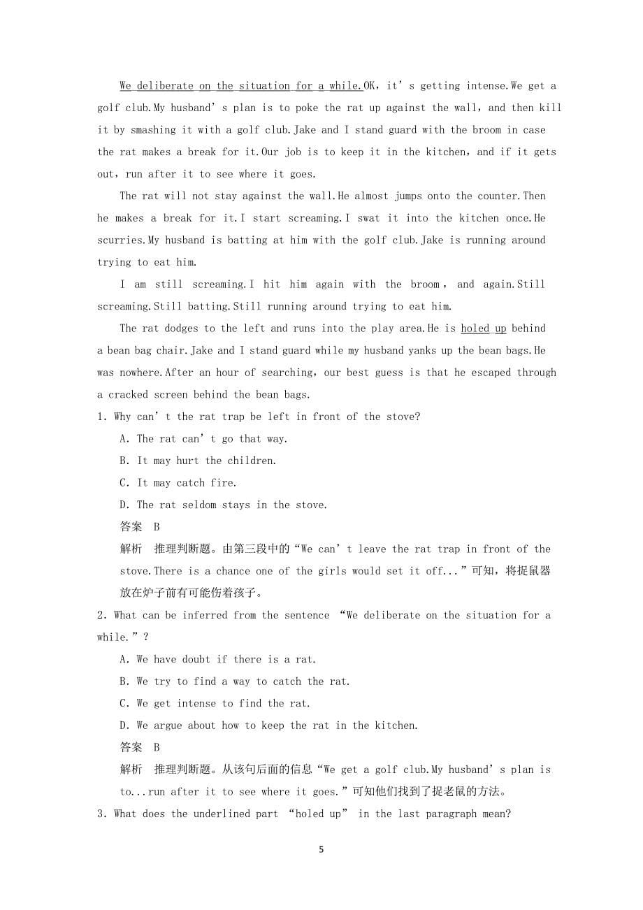 高三英语大一轮复习Book5Unit5Firstaid单元知识对点练含解析新人教版_第5页