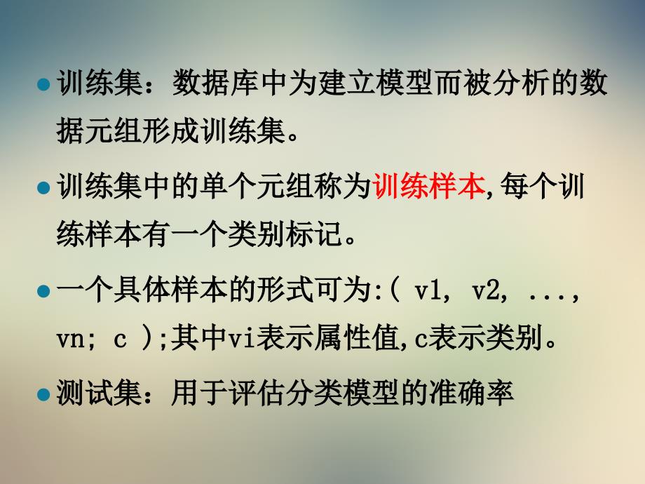 第4章分类基本概念决策树与模型评估课件_第4页