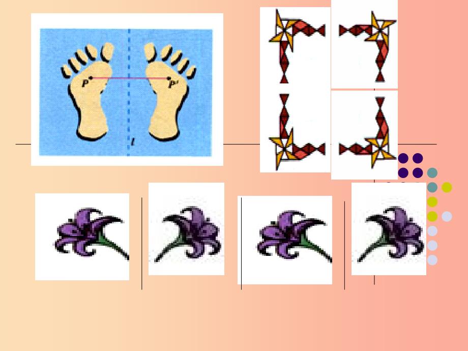 八年级数学上册 16.1《轴对称》课件2 （新版）冀教版.ppt_第4页